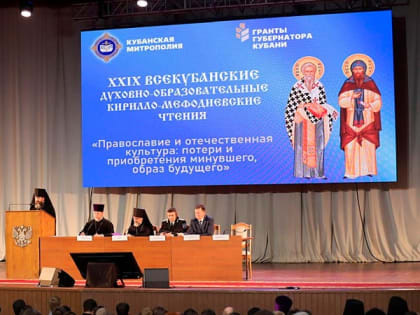 Миссию педагога и наставника обсудили на духовно-образовательных чтениях