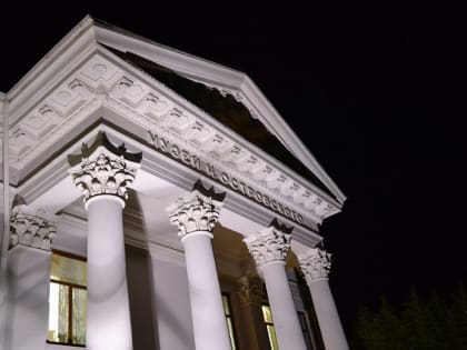 В Сочи пройдет акция «Ночь музеев»