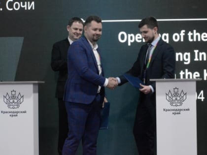 Региональное отделение «Клуба молодых промышленников» открылось на Кубани