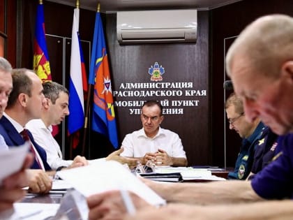 Для предупреждения лесных пожаров во всех городах и районах Кубани создадут минерализованные полосы