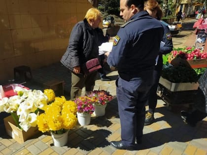 В Сочи продолжается работа по пресечению фактов незаконной мелкорозничной торговли