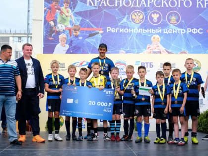 Призовой фонд 100 тысяч рублей: в Краснодаре прошел детский футбольный турнир