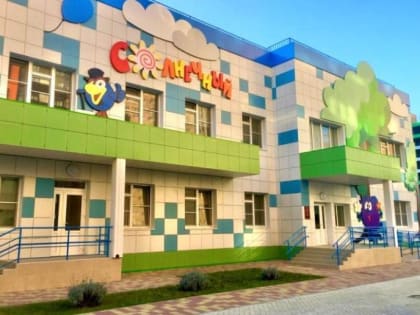 С 15 апреля в Краснодаре начнут принимать документы для определения в детские сады