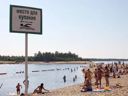 Купаться можно только в разрешенных местах