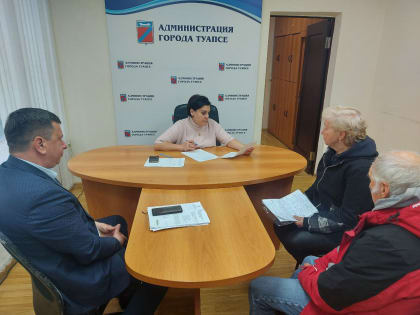 Приём граждан по личным вопросам