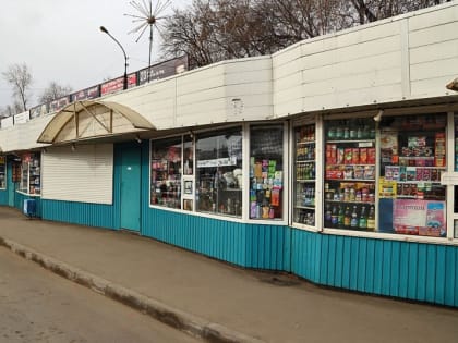 В российские города возвращают киоски