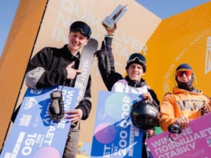 На «Роза Хутор» завершился Quiksilver New Star Camp 2023: 7000 гостей, 13 концертов, 9 контестов