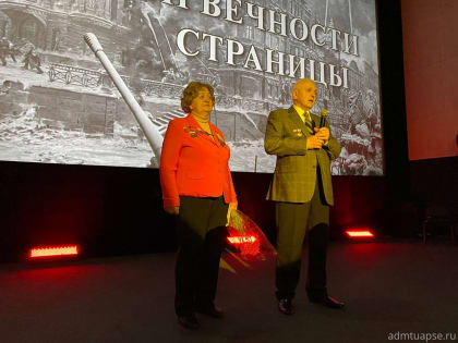 Помнить и не дать переписать историю