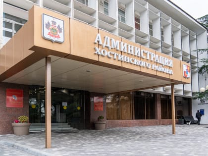 Глава Сочи Алексей Копайгородский провел личный прием жителей Хостинского района