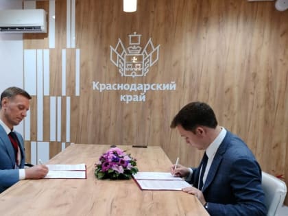 Новороссийск увез с ПМЭФ-2023 сразу три соглашения