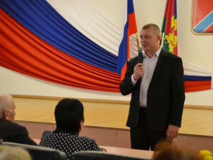 С благодарностью к старшему поколению