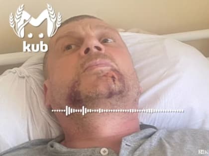 Избили в больнице