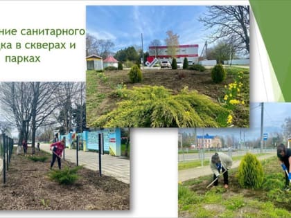 Встретим Пасху чистотой