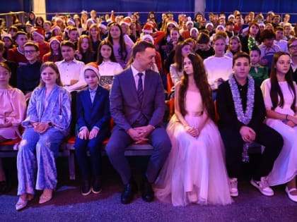 «Звёздная ёлка»: в Новороссийске состоялся праздник для одарённых детей города-героя