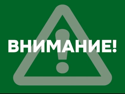 На территории Новороссийска отменен сигнал атаки безэкипажных катеров