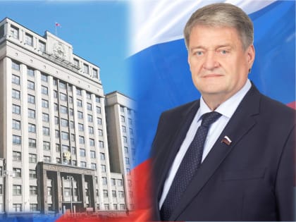 Депутат Государственной Думы ФС РФ Алексей Ткачев поздравил земляков с Днем России