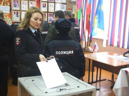 Полицейские Анапы проголосовали на выборах Президента России
