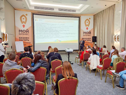 В Краснодарском крае начнет работу второй бизнес-лагерь «Мой бизнес» для самозанятых