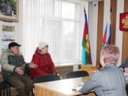 Прием граждан.