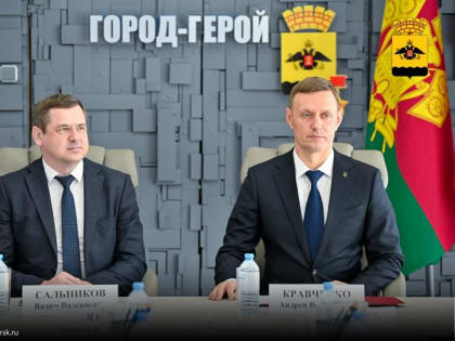 ПСБ и администрация Новороссийска подписали соглашение о сотрудничестве