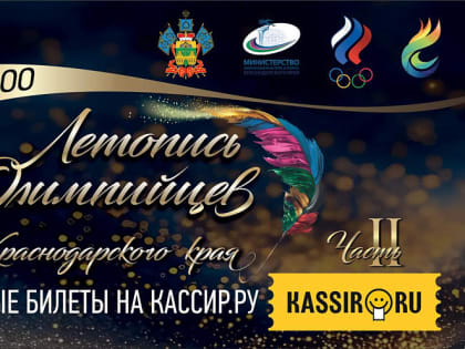 Спортивный фестиваль: яркое событие декабря