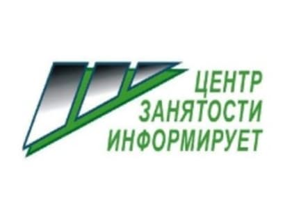 Работа в Тбилисском районе