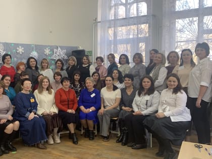 Педагоги учатся