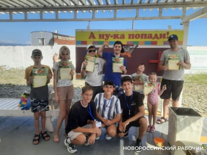 В Новороссийске закрыт сезон оздоровления на море особенных детей