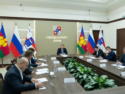 Глава Сочи Алексей Копайгородский провел рабочее совещание по модернизации канализационных очистных сооружений