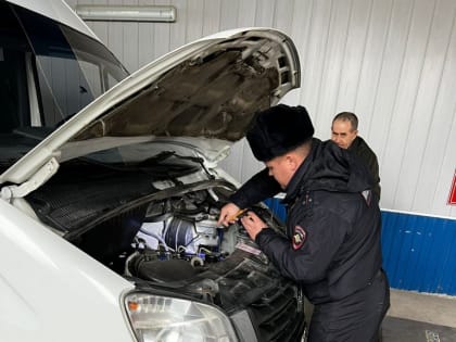 Сотрудники группы технического надзора Отдела ГИБДД Крымского района принимают участие в процедуре техосмотра пассажирского транспорта