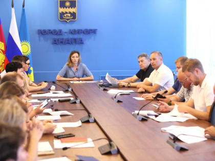 Совет по муниципальным проектам и программам в городе