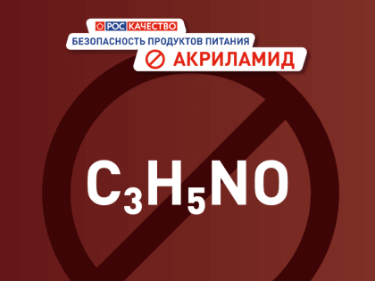 Жарить или не жарить?