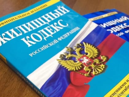 Мобилизованных освободят от уплаты пени за услуги ЖКХ