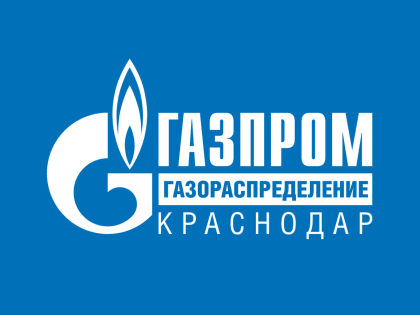 «Газпром газораспределение Краснодар» разъясняет: что делать при запахе газа