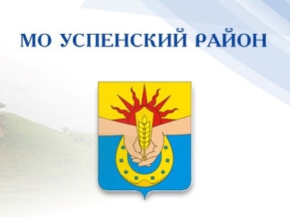 Поздравляем с Днем Рождения!