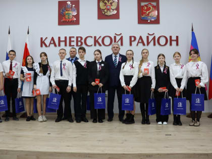 В Каневской отметили День Конституции