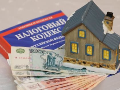 День открытых дверей для уплаты имущественных налогов в Краснодаре