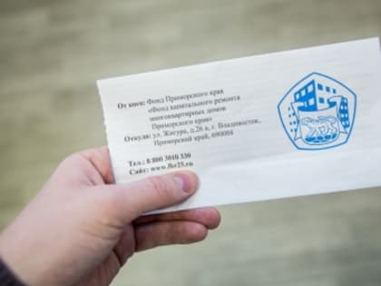 Россияне смогут вернуть часть денег за услуги ЖКХ после новогодних каникул