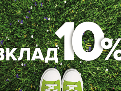 Россельхозбанк повысил процент по вкладу