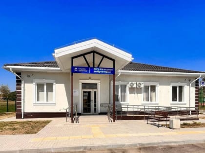 В Тихорецком районе достроили здание амбулатории