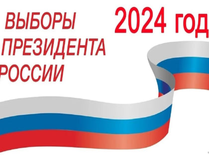 Информационное сообщение