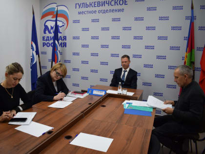 Сегодня гулькевичане общались с депутатом Заксобрания