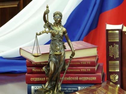 День юриста Краснодарского края