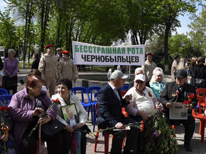 На какие меры господдержки имеют право тихорецкие чернобыльцы?