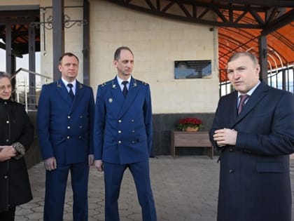 В прокуратуре Адыгеи установили мемориальную доску Михаилу Прихленко