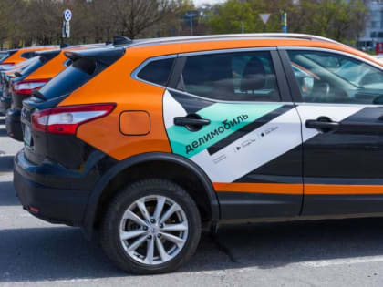 В Сочи начинает работать «Делимобиль»