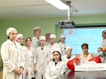 Открытый классный час