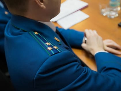 Ейский межрайонный прокурор проведёт тематический приём граждан