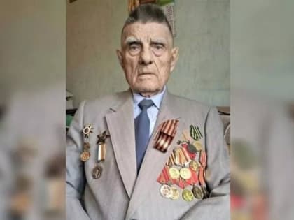 Глава Краснодарского края поздравил с юбилеем ветерана ВОВ Егора Захаркина