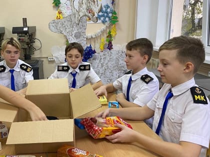 Ко Дню Героев Отечества школьники Новороссийска подготовили поздравления участникам СВО